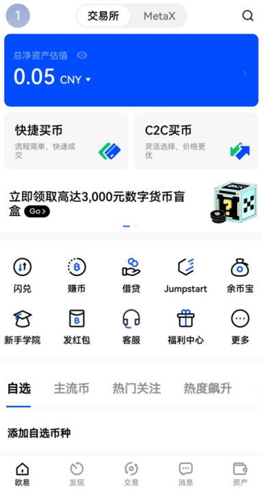ETH 桥接详情